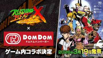 「RUSHING BEAT X」が「ドムドムハンバーガー」とコラボ決定！回復アイテムに加えてステージ背景に「どむぞうくん」や店舗も登場