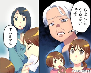 カフェで年配女性に「うるさい」と注意された2歳の娘。悲しむ母 → 女性客がくれた『救いの言葉』