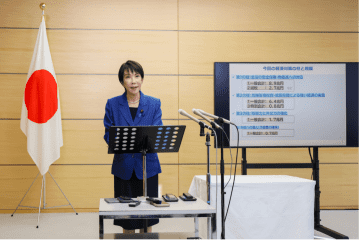 租税特別措置に切り込めるか？【高市政権の課題①】