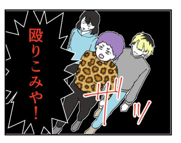 【漫画】課長に訴えたが「大げさだ」と相手にされず…【既婚者に迫られた話 Vol.38】