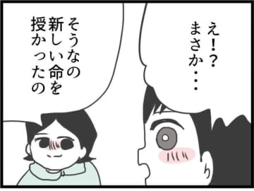 【漫画】元妻は妊娠中で近々入籍！夫に「幸せになって」とエール【ハイスぺ夫と子連れ再婚 Vol.72】