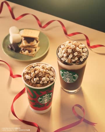 スタバ、「スモア チョコレート ラテ/フラペチーノ」を本日11月26日より販売開始チョコレートフレーバーの大人なドリンク