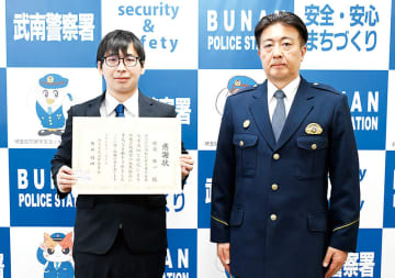 異変…敬語で話す女性、困った様子　声かけた男性看護師、直感で詐欺阻止　「#9110」に通報、警官が駆け付ける　女性がお礼「ありがとうございます。私もずっとおかしいと思っていた」