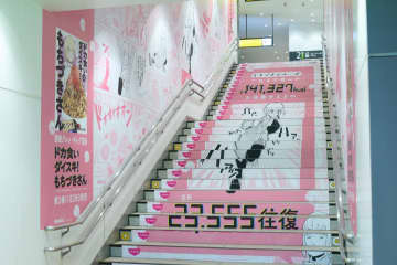 ドカ食い『もちづきさん』新刊発売で原宿駅にカロリー消費広告　階段を2.3万往復すればプラマイゼロ