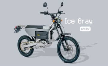 電動原付オフローダー「GE-N3」に新色登場　アイスグレー＆フォーン追加