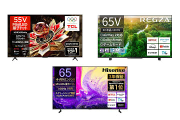 半額以下も。Amazonブラックフライデーで大画面4Kテレビが安い！