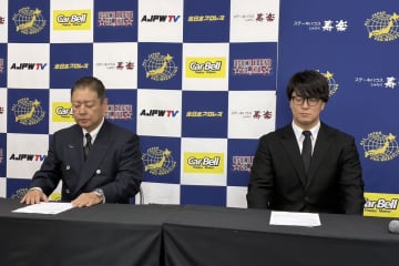 【全日本】青柳優馬が交通事故で処分　免許も失効　バス事故死の長尾一大心さんの父親に謝罪