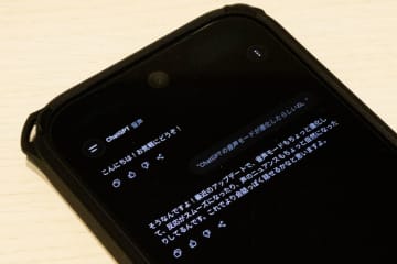 ChatGPT、チャット画面でそのまま音声対話が可能に