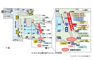 JR新宿駅の地下コンコース中央第1通路を部分閉鎖