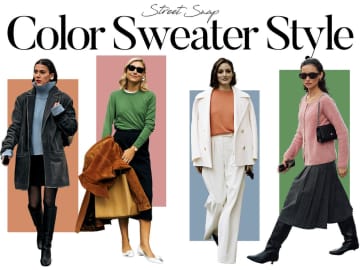 「カラーニット」投入で冬コーデを彩る！ ポップな傾かない大人コーデ術【ストリートスナップ】
