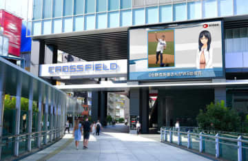 バーチャルアナウンサー沢村碧が復帰！ AKIHABARA UDX BOARDで新たなニュースコンテンツが配信開始