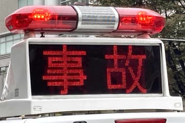 アクアラインで6台絡む多重事故　袖ケ浦IC－川崎浮島JCT間の上り線が通行止め