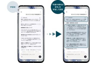 「arrows Alpha」に「arrows AI 2.0」追加、カメラではシャッター音小さく