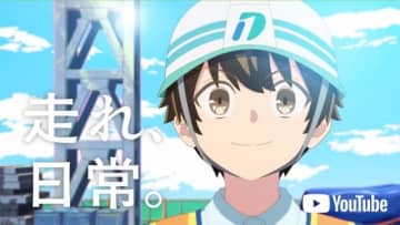 第一建設工業の企業CM「番宣」篇で流れる曲は?