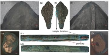 河南省で長江流域最古の青銅器発見、4500年前のものと判明―中国