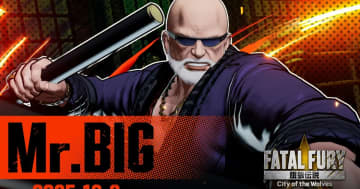 「餓狼伝説 City of the Wolves」に龍虎の拳初代ボス「Mr.BIG」が12月9日参戦！キャラクタートレーラーも公開