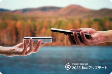 STORES、単体動作の決済端末などサービス大型アップデート