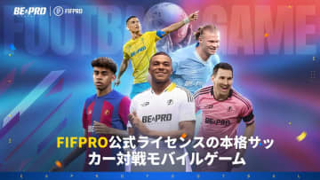 FIFPro公式ライセンスの新作サッカーゲーム『Be A Pro: Football』事前登録開始！高度にリアルな移籍市場システムを構築