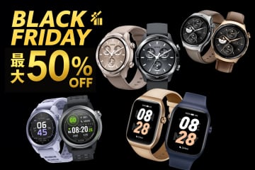 【最大50%OFF】シャオミ系スマートウォッチ「Mibro」が黒字に！ブラックフライデーで全製品20%以上オフ！通話・GPS・多機能モデルが半額に！