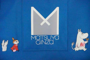 【ムーミン×松屋銀座】老舗百貨店との特別なバッグが出たよ！厚みとハリのある鮮やかなブルーの生地が素敵♪