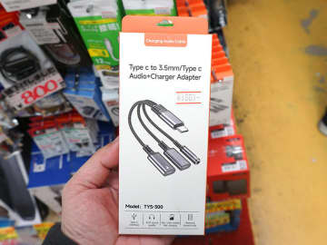 音声出力に変換できる3又USB Type-Cケーブルが660円