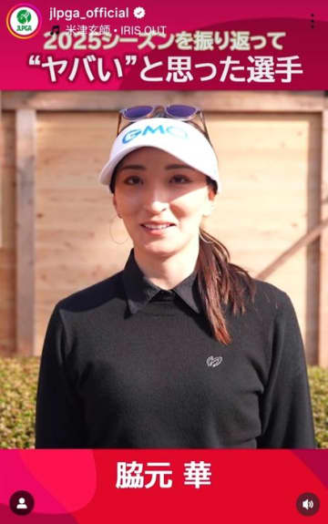 女子プロたちが選ぶ「今年のヤバい選手」は誰？ 30人が優勝を飾った群雄割拠の今シーズン、異彩を放ったのは……