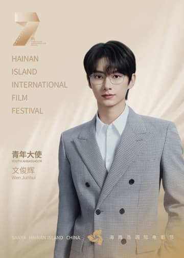 SEVENTEEN・ジュン、中国映画祭のユースアンバサダーに就任！子役時代からの実力が再評価
