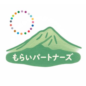 大日向小学校・中学校の保護者有志、法人「もらいパートナーズ」を設立し教育活動を側面から支援