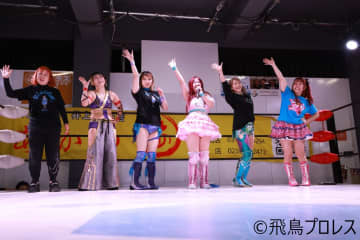 【試合詳細】11･23　飛鳥プロレス神奈川大会　しのせ愛梨紗vs紫雷美央　高橋匡哉vs仲川翔大　政岡純＆エチカ・ミヤビvs瀧澤晃頼＆真琴　神姫楽ミサvs柳川澄樺