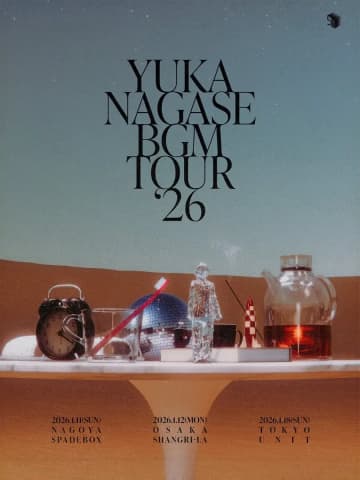 バーチャルとリアルを使い分ける“2.5次元”アーティスト長瀬有花、東名阪を巡るライブツアー開催