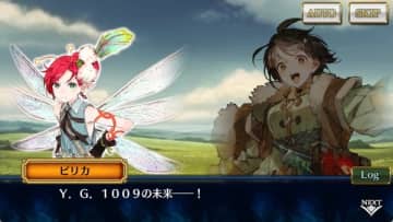 「チェインクロニクル」新章「修羅の未来 前篇」配信！ラザフォード＆イルダが登場するフェス開催