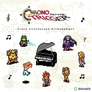 「クロノ・トリガー」ピアノアレンジアルバム「CHRONO TRIGGER Piano Soundscape Arrangement」が発売！キャラテーマに焦点を当てた計12曲を収録