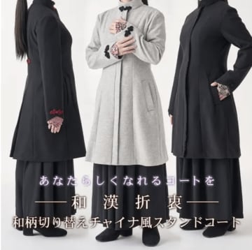 和の世界観を拡張！『atelier gekka』が創立5周年でユニセックス新カテゴリ『SOUS（スー）』を立ち上げ！男性からも支持されたデザインが性別の壁を越える！