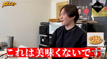 リュウジ氏、炎上中のナポリの窯を実食し「うまくない」　辛口評価したメニューとは…