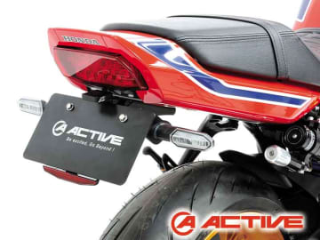アクティブから CB1000F（26）用「フェンダーレスキット」が登場！