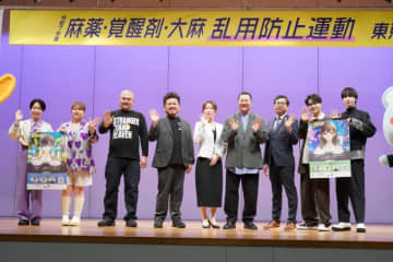 とにかく明るい安村、鬼越トマホーク、天才ピアニストらが薬物乱用の危険性を訴える“応援隊”を結成！