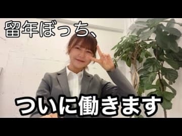 「生々しいものを作りたい」丸の内OLレイナ“快楽恋愛リアリティーショー”始動を発表【話題のニュース3選】