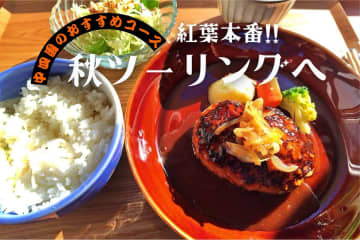 石鎚山から四国カルストへ　中国・四国の絶景ツーリングルート