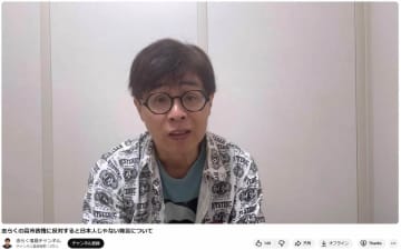 立川志らく氏「日本人じゃないの？」発言は「撤回する必要はない」　趣旨を説明「なんで中国側に立つんだ」