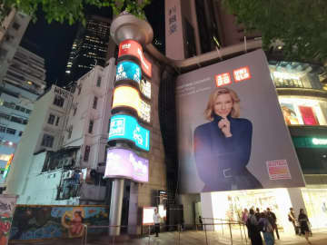 銅鑼湾リーシアター・プラザで火災