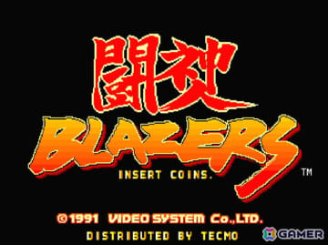4人同時プレイ対応のアクションゲーム「アーケードアーカイブス 闘神ブレイザーズ」が11月27日に配信！