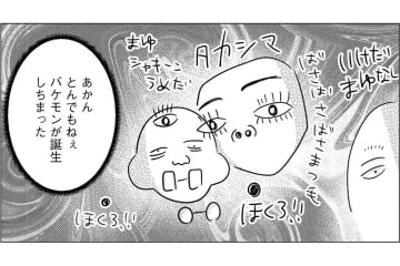 勤務初日から軽くパニック！先輩がみんな同じ顔に見える【手術室の中で働いています。 #6】