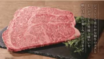 年末年始の食卓を豪華に！あさくまの味をご自宅で！「冬のギフト」販売開始！日本一の「鹿児島黒牛」や創業の味「コーンスープ」が贈り物に！