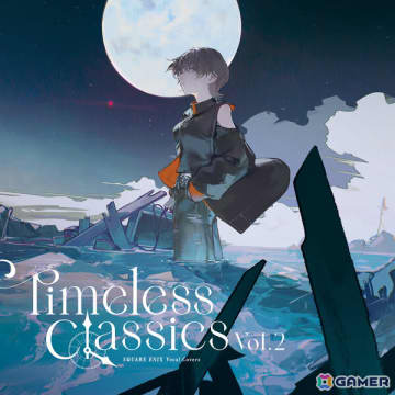 スクエニのボーカルアレンジアルバム「SQUARE ENIX Vocal Covers - Timeless Classics Vol.2」が2026年2月18日に発売！