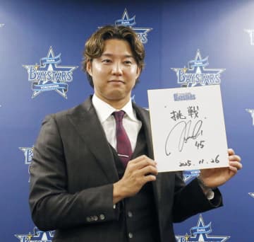 DeNA森原、1億円で2年契約　FA権行使せず残留