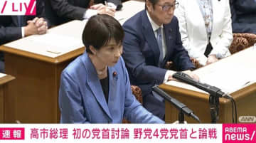 高市総理、「存立危機」の真意を説明するも…「政府のこれまでの答弁をくり返すだけでは予算委員会を止められてしまう可能性もある」→議場内にヤジ噴出