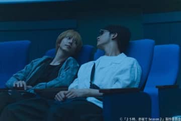 嫉妬を知った羽山（駒木根葵汰）、星空の下で交わす白崎（新原泰佑）とのキス「２５時、赤坂で２」第8話