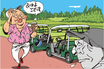 「あと10分でスタート時間やで！？」／マナー違反警察24時 容疑File.22 遅刻常習犯