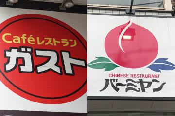 すかいらーく独自スキマバイト「スポットクルー」　ガスト・バーミヤン等