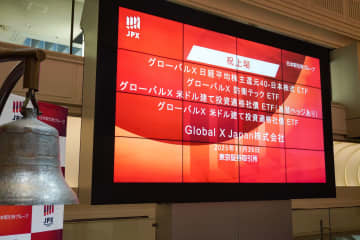Global X Japan、防衛テックなどテーマ型含むETF4本を東証に上場